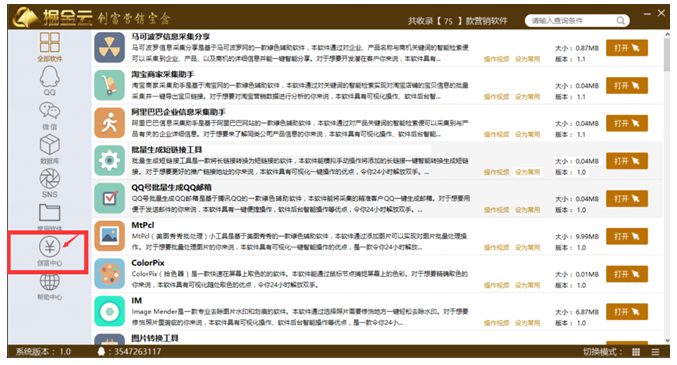 2025新澳门和香港天天免费精准,词语释义、专家解析解释与落实与警惕虚假宣传