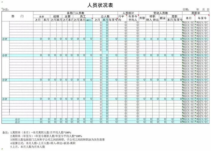 2025澳彩免费资料大全下载,词语释义、解释和落实和警惕虚假宣传-全面释义、解释和落实