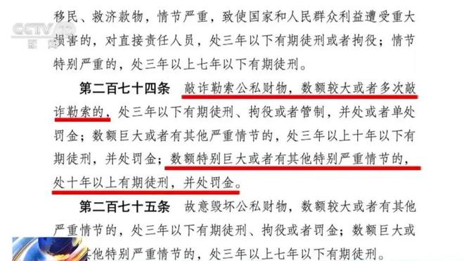 4949澳门开奖结果查询,词语释义、解释和落实和警惕虚假宣传-全面释义、解释和落实