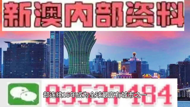 2025新澳最新版精准特全面释义、解释和落实和警惕虚假宣-全面释义、解释和落实