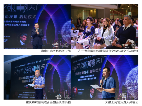 潘九堂，从科技评论到商业领袖的跨界之旅