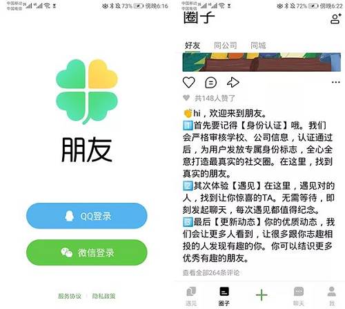 微信测试版，探索未来社交与通信的无限可能